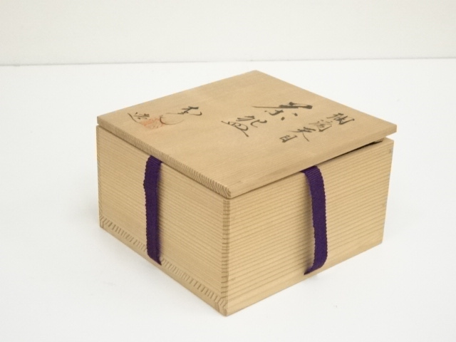 道具 ] - 道具 京焼 松斎造 油滴天目茶碗（共箱） | ネット